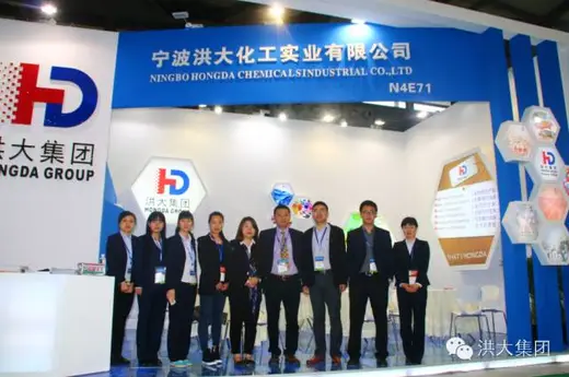 2016 Chinaplas Concludes