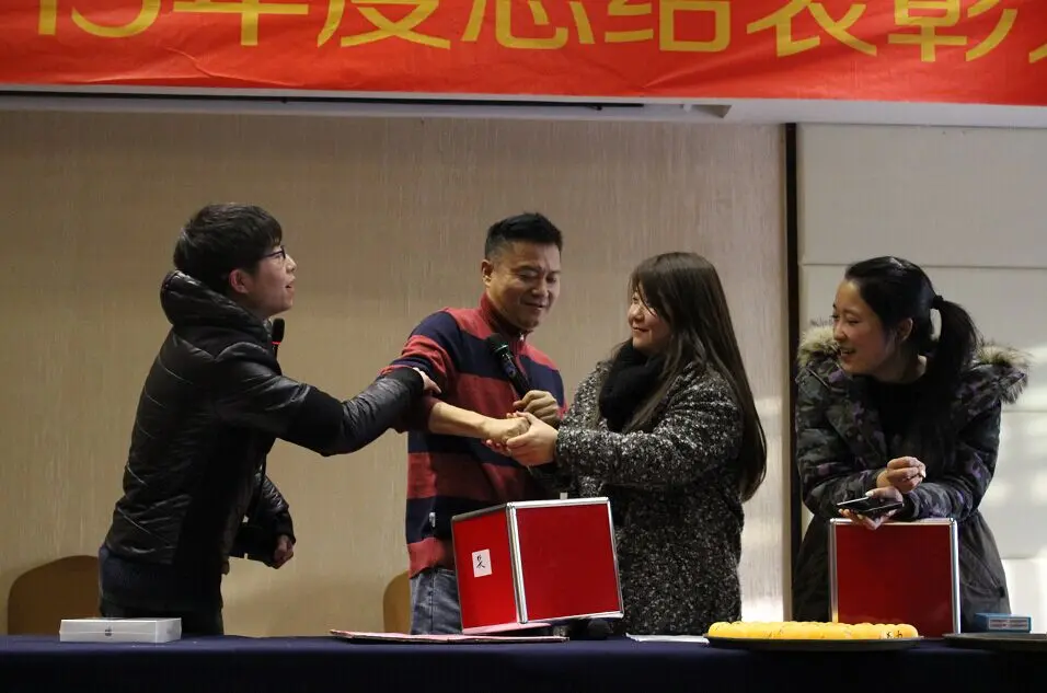 2015 Year-end Summary and Awards Ceremony