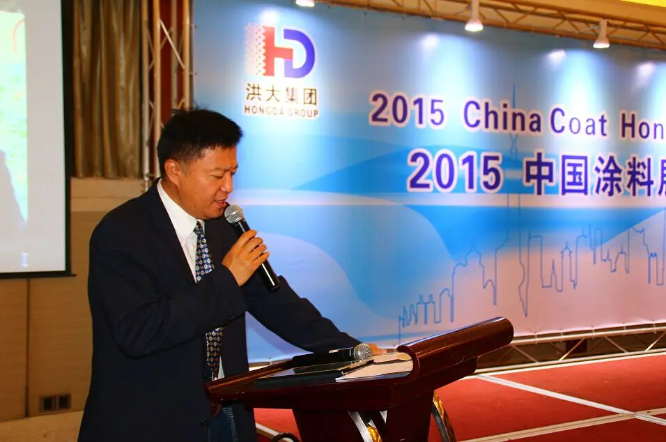 2015 China Coatings Show, photo gallery