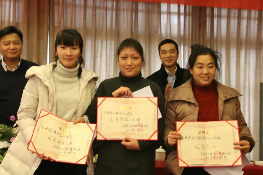 我公司2014年年终总结暨表彰大会在东钱湖召开