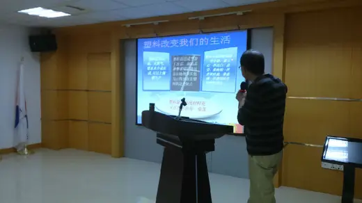 Plastics Expert Chen Xinhua Lectures at Our Company