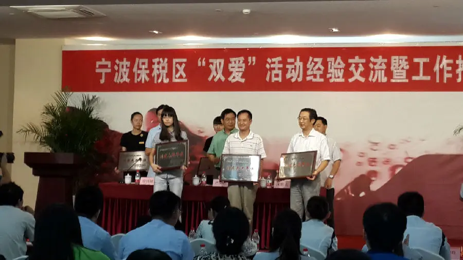 Our Company Named a Model Unit for Building a Harmonious Enterprise