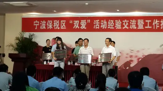 Our Company Named a Model Unit for Building a Harmonious Enterprise
