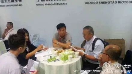 The Curtain Draws on the 14th CPHI in Shanghai