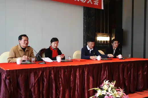 2013 Hongda Annual Summary and Awarding Meeting