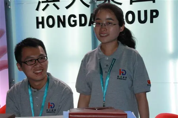 Shanghai CPHI