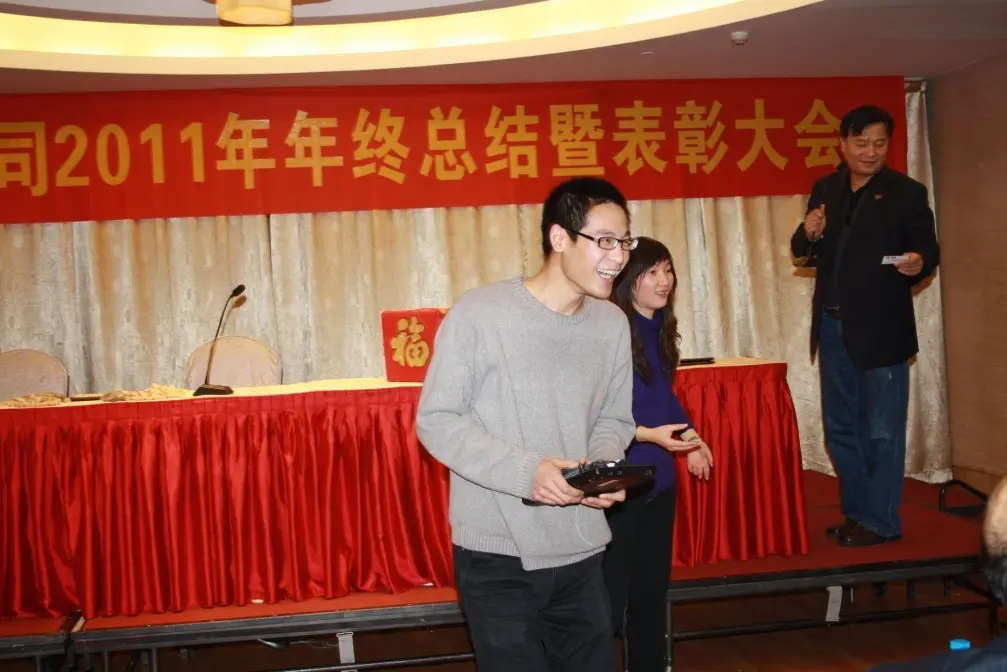 Hongda Group Holds 2011 Year-End Review and Awards Meeting in Kunshan