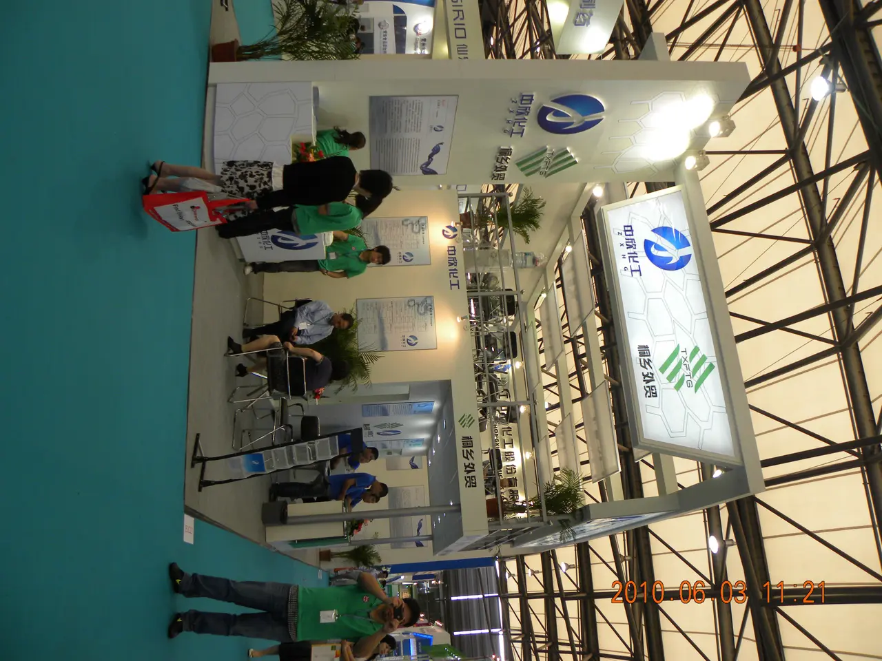 Exposición CPhI