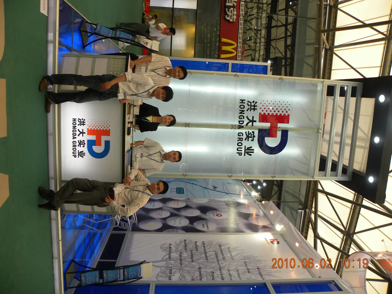 Exposición CPhI