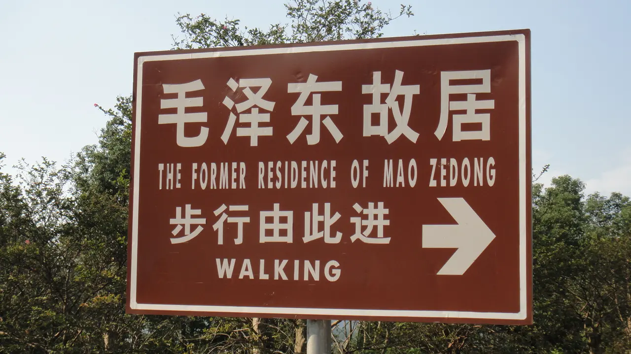Hunan