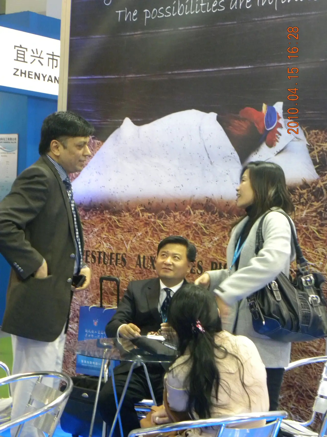 Pameran Hongda di Makedonia