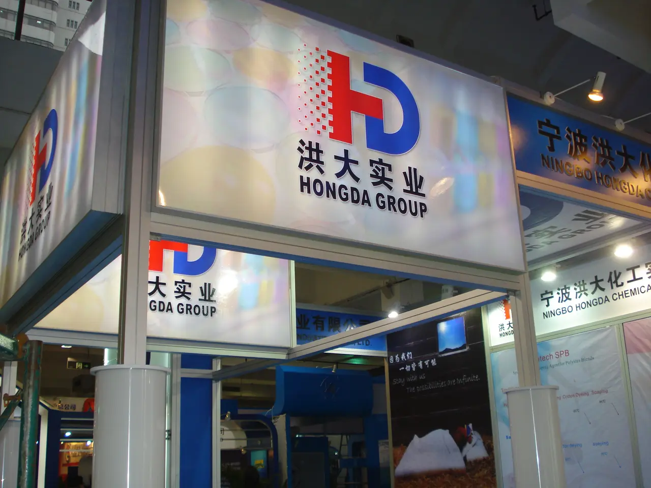 Pameran Hongda di Makedonia