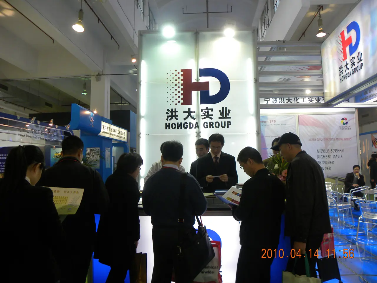 Pameran Hongda di Makedonia