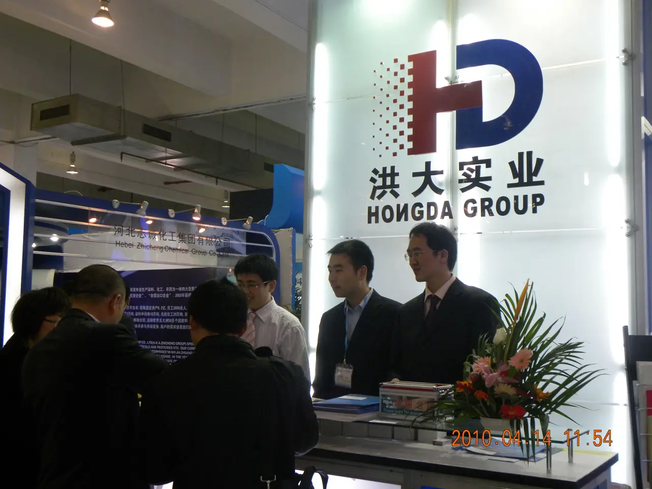 Pameran Hongda di Makedonia