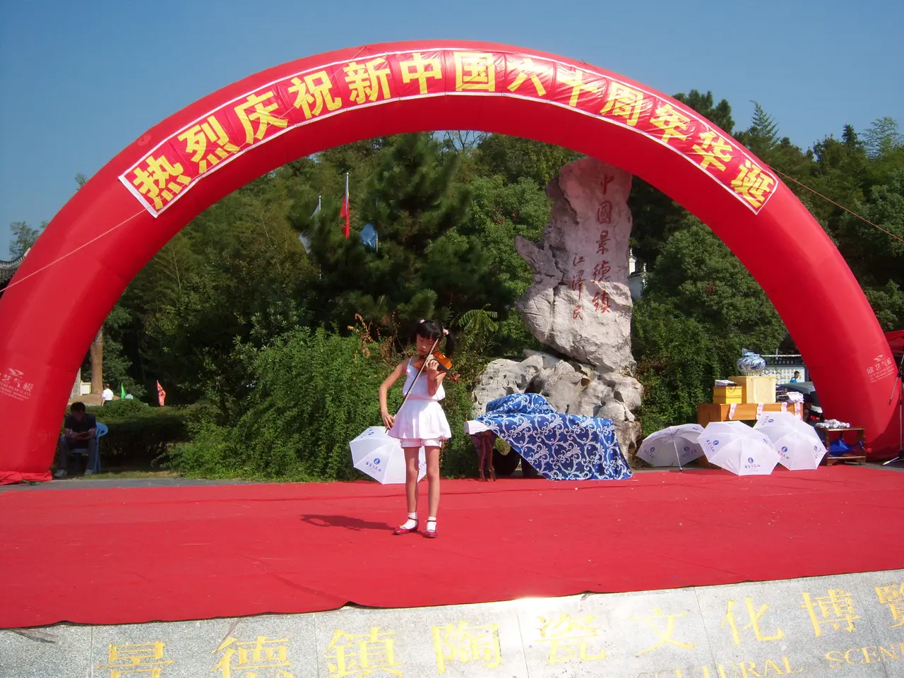 Shaoyang