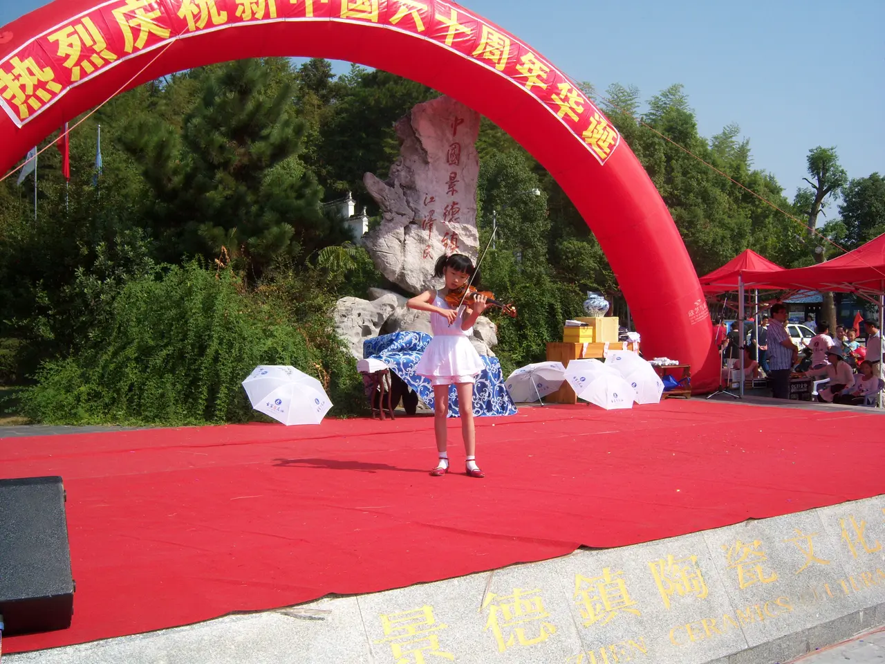 Shaoyang